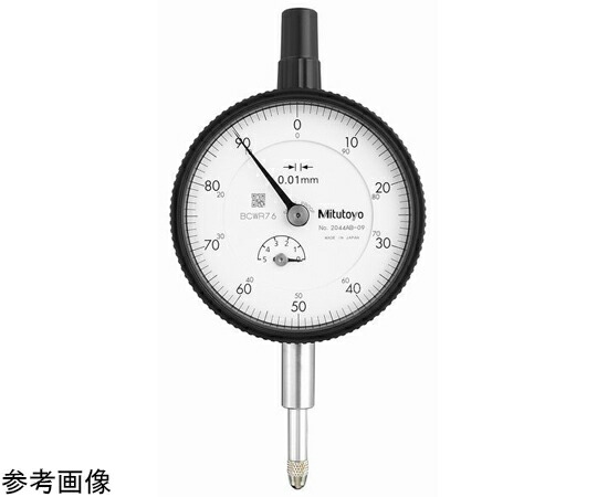 ミツトヨ 標準型ダイヤルゲージ　測定範囲5mm　JCSS校正証明書/トレサビリティ体系図付　耳金なし　連続目盛/ショックプルーフ 1個 2044AB-09
