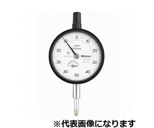 ミツトヨ 標準型ダイヤルゲージ　測定範囲5mm　JCSS校正証明書/トレサビリティ体系図付　耳金付　バランス目盛 1個 2045A