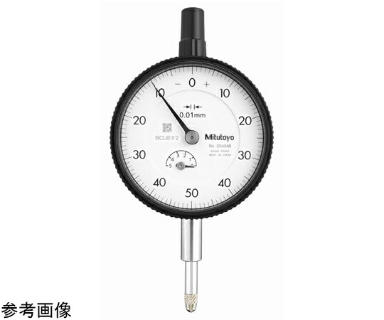 ミツトヨ 標準型ダイヤルゲージ　測定範囲5mm　JCSS校正証明書/トレサビリティ体系図付　耳金なし　バランス目盛 1個 2045AB