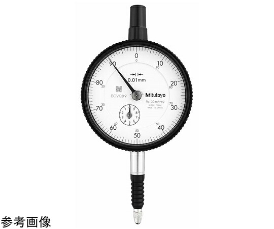 店内全品ポイント5倍★要エントリー★ミツトヨ 標準型ダイヤルゲージ　測定範囲10mm　校正証明書/トレサビリティ体系図付　耳金付　連続目盛/防水（IP64） 1個 2046A-60｜Shop de clinic店