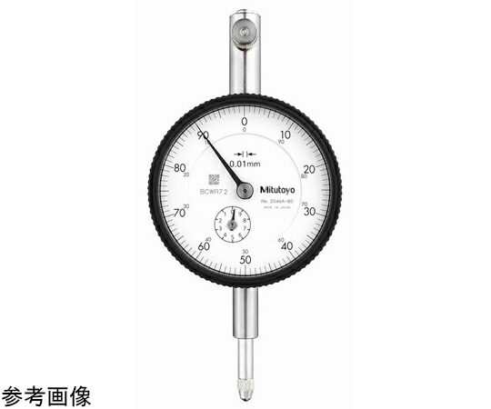 ミツトヨ 標準型ダイヤルゲージ　測定範囲10mm　耳金付　連続目盛/置針式 1個 2046A-80