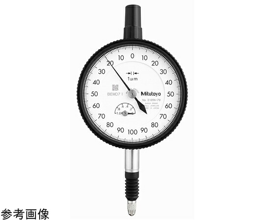 ミツトヨ 判定基準型文字盤ゲージ 位置づける活動の領域1粍 目盛り調整証拠立てる書/トレサビリティ取り合わせ図付 耳金付 平衡にする目盛/ぼうぜん自失校正刷り/雨合羽（IP64）/貴石入 1個 2109A-70