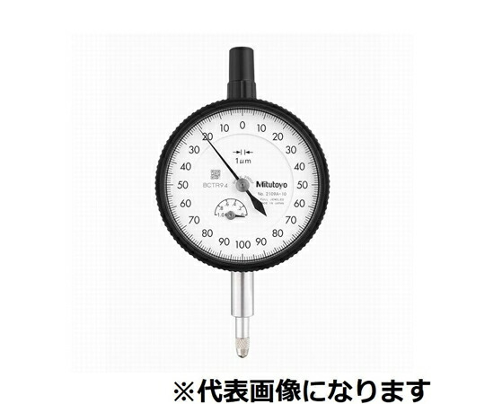 ミツトヨ 標準尺度型文字盤ゲージ 価値付ける活動の領域1粍 JCSS目盛り調整証拠だてる書/トレサビリティ取り合わせ図付 耳金なし 平衡にする目盛/ぼうぜん自失校正刷り/珠玉入 1個 2109AB-10