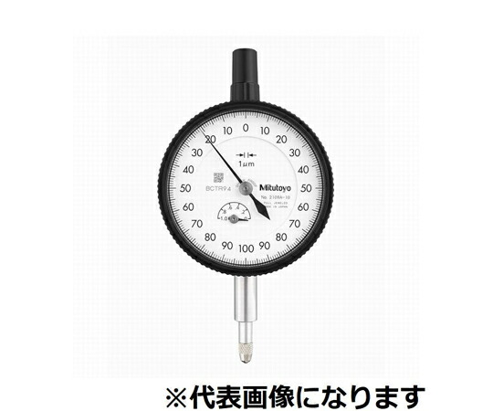 ミツトヨ 判定基準型文字盤ゲージ 位置づける活動の領域5粍 製造業者目盛り調整証拠立てる書/トレサビリティ取り合わせ図付 耳金なし 年代順の連続目盛/貴石入 1個 2124AB-10