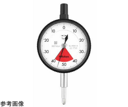 ミツトヨ 標準型ダイヤルゲージ　測定範囲0.08mm　校正証明書/トレサビリティ体系図付　耳金付　バランス目盛/ショックプルーフ/宝石入 1個 2900A-10