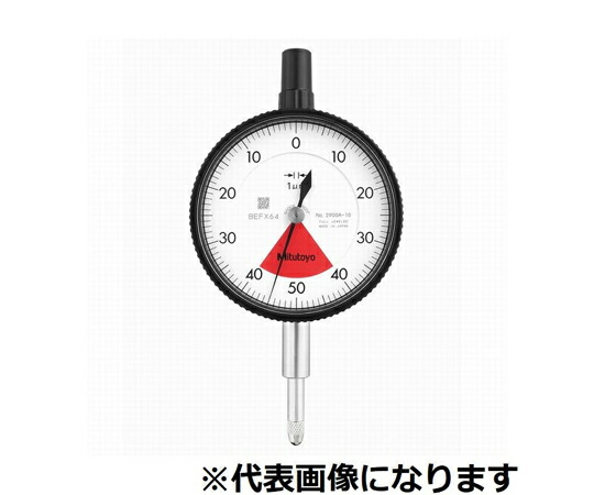 ミツトヨ 標準型ダイヤルゲージ 測定範囲0.16mm 耳金付 バランス目盛/ショックプルーフ/宝石入り 1個 2901A-10