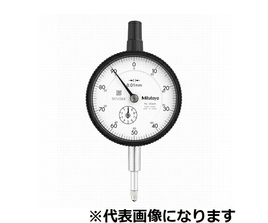 店内全品ポイント5倍★要エントリー★ミツトヨ 標準型ダイヤルゲージ 測定範囲10mm 校正証明書/トレサビリティ体系図付 耳金付 逆目盛 1個 2902A|Shop de clinic店