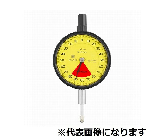 ミツトヨ 標準型ダイヤルゲージ　測定範囲1.6mm　耳金付　バランス目盛/ショックプルーフ 1個 2959A