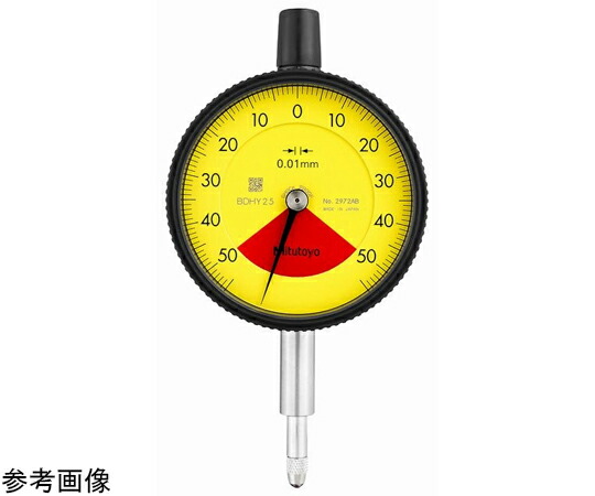 ミツトヨ 判定基準型文字盤ゲージ 位置づける活動の領域1粍 製造業者目盛り調整証拠立てる書/トレサビリティ取り合わせ図付 平衡にする目盛/ぼうぜん自失校正刷り/防塵・防滴 1個 2972AB