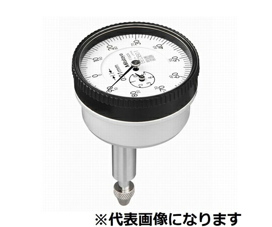 ミツトヨ 標準型ダイヤルゲージ 測定範囲0.1mm バランス目盛/ショックプルーフ/宝石入/バックプランジャー 1個 2990A-10