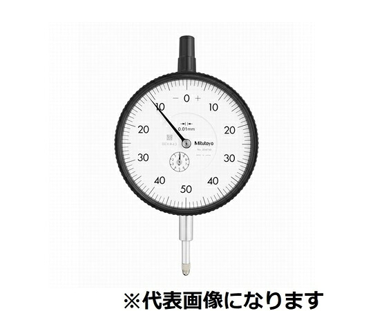 ミツトヨ 大型ダイヤルゲージ 測定範囲10mm メーカー校正証明書/トレサビリティ体系図付 耳金付 バランス目盛 1個 3047A