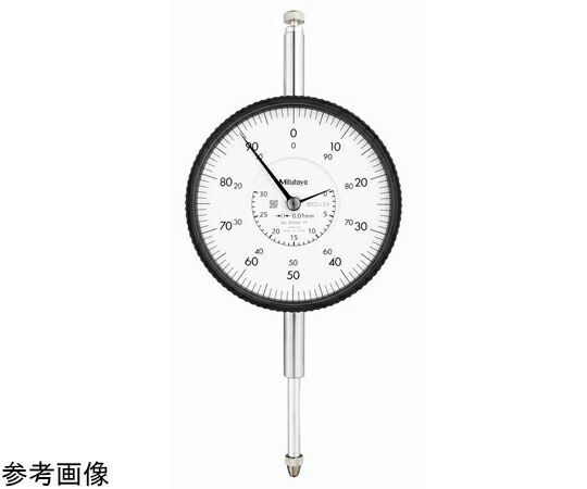ミツトヨ 大型ダイヤルゲージ　測定範囲30mm　校正証明書/トレサビリティ体系図付　耳金付　連続目盛/ショックプルーフ/宝石入/中2針 1個 3052A-19 22,950円