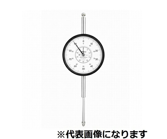 ミツトヨ 大型ダイヤルゲージ　測定範囲50mm　メーカー校正証明書/トレサビリティ体系図付　耳金なし　連続目盛/ショックプルーフ/宝石入/中2針 1個 3058AB-19