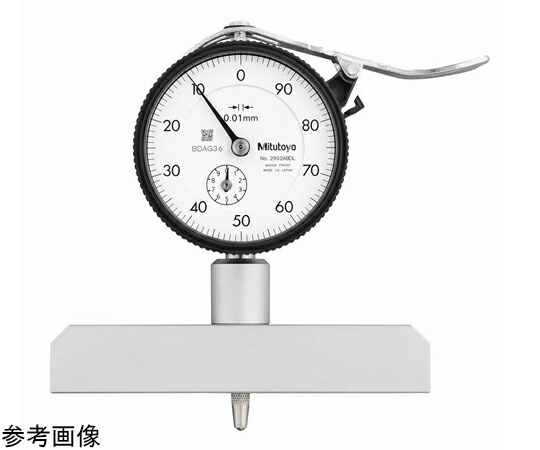 ミツトヨ ダイヤルデプスゲージ 測定範囲0-200mm メーカー校正証明書/トレサビリティ体系図付 ベース長100mm 1個 7220A