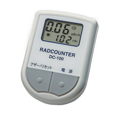 店内全品ポイント5倍★要エントリー★空間線量計 DC-100 【アズワン】|Shop de clinic店
