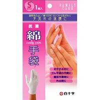 【送料無料】【白十字】　サージカルガウン無菌　ＬＬ 20枚入　2セット 27,454円