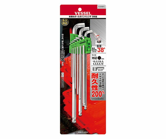 ベッセル 本締めボールポイントレンチ短軸仕様（ロングタイプ） 9本組 10個入 1箱(10個入) 8209BP-L