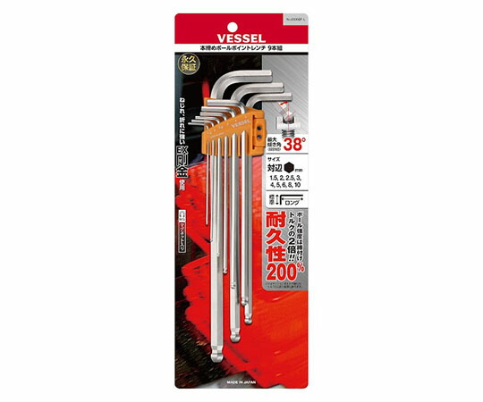 ベッセル 本締めボールポイントレンチ（ロングタイプ） 9本組 10個入 1箱(10個入) 8309BP-L