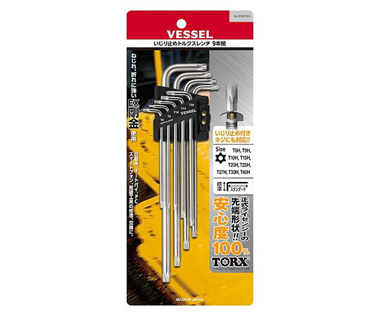 ベッセル いじり止めトルクスレンチ　5個入 1箱(5個入) 8509TXH