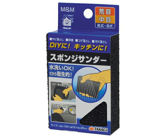 楽天市場】小阪精機 EF-600型 スポンジサンダー 100V : 大源商会楽天市場店