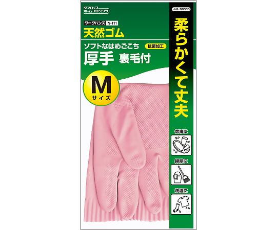 ダンロップホームプロダクツ ワークハンズN-111 生まれながら天然ゴム朦々たる 裏毛付 Mサクラ色 120双入 1入れもの(120双入) N-111