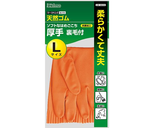 ダンロップホームプロダクツ ワークハンズN-111 生まれながら天然ゴム朦々たる 裏毛付 Lオレンジ色 120双入 1入れもの(120双入) N-111