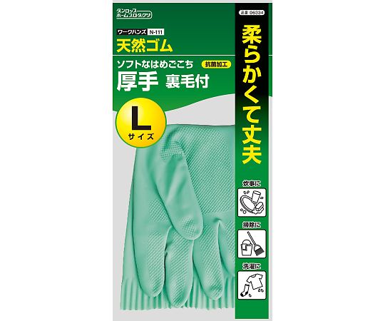ダンロップホームプロダクツ ワークハンズN-111 生まれながら天然ゴム朦々たる 裏毛付 L緑であること 120双入 1入れもの(120双入) N-111