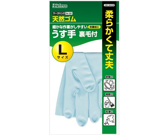 ダンロップホームプロダクツ ワークハンズN-131 生まれながら天然ゴムうす手 裏毛付 L青色 240双入 1入れもの(240双入) N-131
