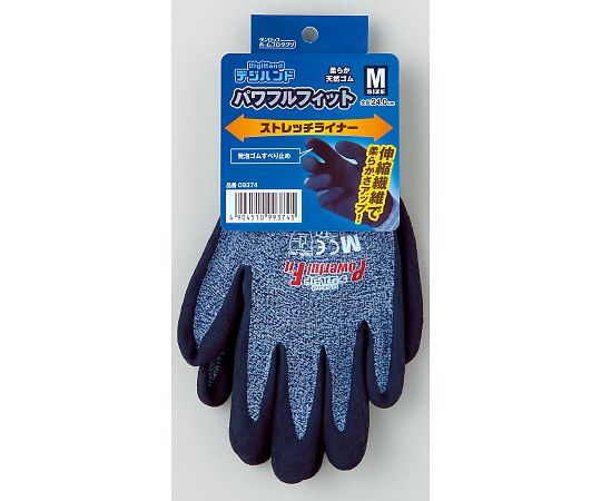 ダンロップホームプロダクツ デジハンド　パワフルフィットストレッチライナー　ブルー　120双入　M 1ケース(120双入) 9374