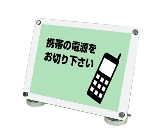 常磐精工 カウンターホワイトスタンド　A3横 1台 CUWS-A3Y