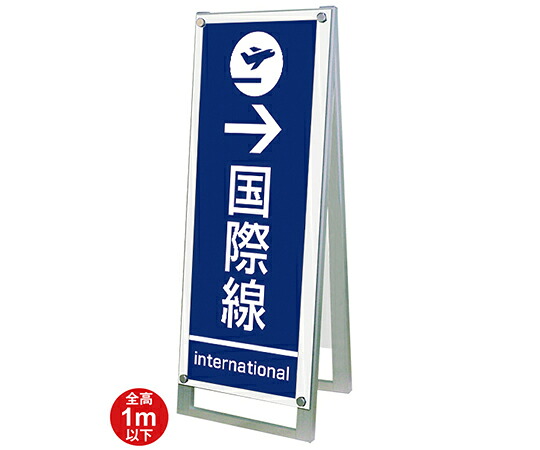 常磐精工 ポスター用スタンド看板マグネジ　A3縦縦両面　ホワイト 1台 PSSKMN-A3TTRW