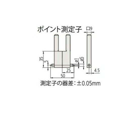 ミツトヨ ポイント測定子　MM　単体 1個 07CZA041
