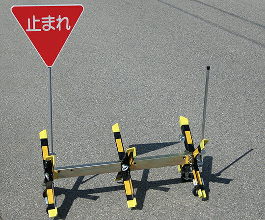 ジェイウィン 可搬式車両阻止アングル用標識「止まれ」 1個