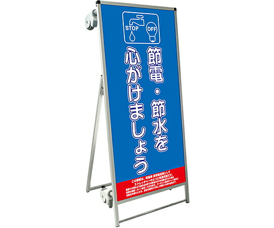 不易流行精工 SPSS ストレッチャータイプ合いことば 白いことゲーム盤付 （1）節電 1台 SPSS-TANKA-HBWB1