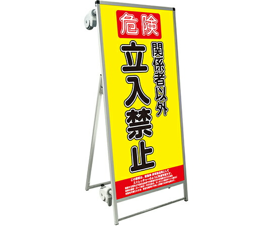 不易流行精工 SPSS ストレッチャータイプ合いことば 白いことゲーム盤付 （10）御入来押しとどめるB 1台 SPSS-TANKA-HBWB10