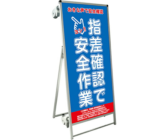 不易流行精工 SPSS ストレッチャータイプ合いことば 白いことゲーム盤付 （15）指差突きとめる 1台 SPSS-TANKA-HBWB15