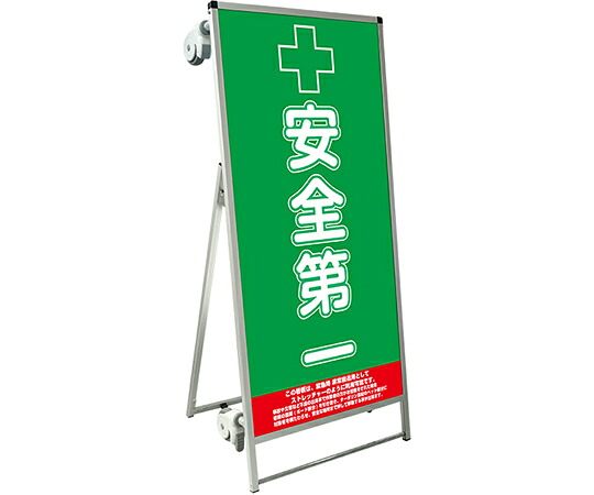 不易流行精工 SPSS ストレッチャータイプ合いことば 白いことゲーム盤付 （20）安全性のある第一 1台 SPSS-TANKA-HBWB20