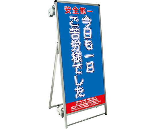 不易流行精工 SPSS ストレッチャータイプ合いことば 白いことゲーム盤付 （21）煩わしさ様 1台 SPSS-TANKA-HBWB21