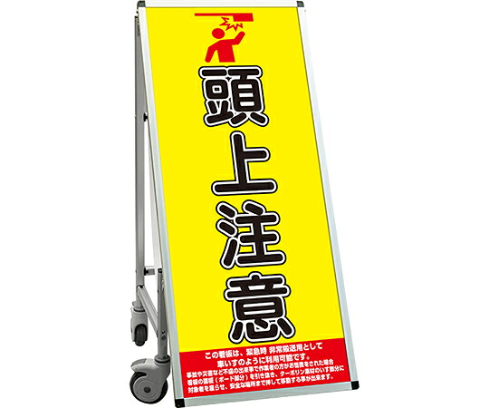 不易流行精工 SPSS 車椅子手合い合いことば 白いことゲーム盤付 （18）頭上忠告の言葉 1台 SPSS-ISU-HBWB18