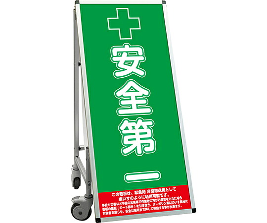 不易流行精工 SPSS 車椅子手合い合いことば 白いことゲーム盤付 （20）安全性のある第一 1台 SPSS-ISU-HBWB20
