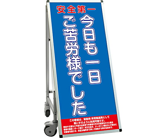 不易流行精工 SPSS 車椅子手合い合いことば 白いことゲーム盤付 （21）煩わしさ様 1台 SPSS-ISU-HBWB21
