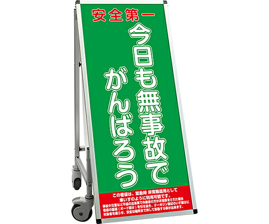 不易流行精工 SPSS 車椅子手合い合いことば 白いことゲーム盤付 （22）無事故 1台 SPSS-ISU-HBWB22