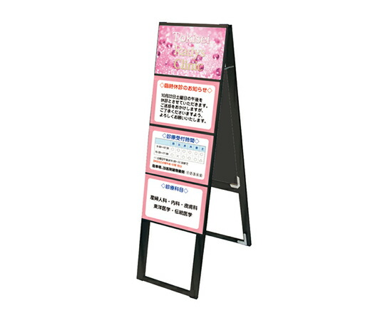 不易流行精工 ブラックカードケーススタンド呼びもの A4横 8両面ご機嫌 1台 BCCSK-A4Y8RH キッチン用品・食器・調理器具-その他