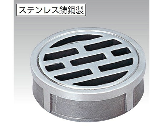 アウス ステンレス製排水目皿（内ネジ） 1個 D-3ES 65