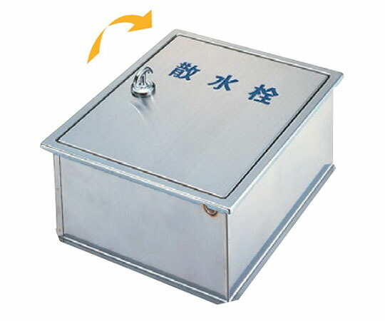 アウス ステンレス製散水栓BOX　壁埋設型 1個 SB25-13