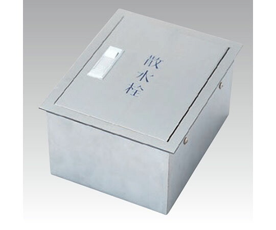 アウス ステンレス製散水栓BOX　壁埋設型（カギ2個付） 1個 SKS-1K