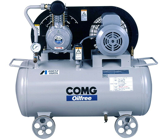 アネスト岩田 オイルフリーコンプレッサ　0.75KW　単相100V　60Hz　75L/min　50L 1セット TFP07B-10C6 168,000円