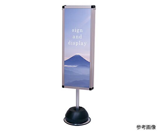 店内全品ポイント5倍★要エントリー★常磐精工 屋外ポールサインスタンド A3縦縦両面 シルバー 1台 OPSS-A3TTR|Shop de clinic店