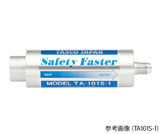 タスコ セーフティファスター 1個 TA101S-2