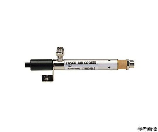 タスコ 大気圏クーラ 1個 TA478AA-2